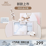 英氏（YEEHOO）新生儿衣服礼盒套装初生婴儿男女宝宝礼物满月服纯棉新生礼盒送礼 天空之境【6件套-精梳棉】 59cm