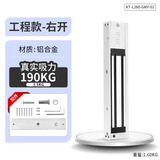 KOB磁力锁280公斤电磁锁单门延时信号反馈防水电控锁双门工程门禁锁 280工程【吸力190KG】右开