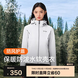 伯希和（Pelliot）户外软壳衣秋冬男女冲锋徒步登山外套防风防泼夹克12830604白2XL