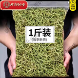 同仁堂正品金银花茶500g特级干菊花散装清火消火野生养生茶叶中药材泡茶 特级嫩芽金银花[100克]亏本冲量
