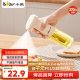 小熊（Bear）定量喷油壶 玻璃油壶罐食用油喷雾调料瓶油喷壶 CX-JW030