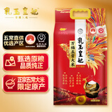 金龙鱼  乳玉皇妃 万福五常大米 5kg