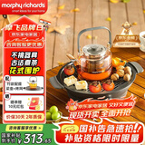摩飞电器（Morphyrichards）围炉煮茶器 电陶炉配玻璃茶壶+烧烤网养生壶烹茶烧水煮茶一体机  MR6083 【全玻璃0胶水】 深灰色 0.65L