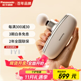 松下（Panasonic）筋膜枪肌肉按摩器迷你深层按摩器按摩仪年会奖品企业单位礼品送小方盒RAD23礼物生日女