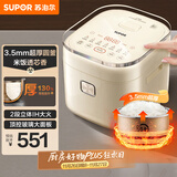 苏泊尔（SUPOR）小电饭煲1-2人用2升IH加热宿舍小电锅煮饭煮粥智能多功能小型迷你微压电饭锅国家补贴SF20HC0956