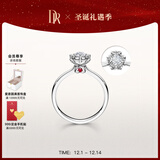 DR现货雪心印记钻戒铂金钻石戒指BELIEVE雪花戒纪念日节日礼物 【60%用户加购*现货闪发】9分G色SI1 具体手寸 详询客服