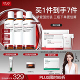 达尔肤（DR.WU）杏仁酸净透抛光精粹爽肤水去角质提亮控油补水保湿200ml*3