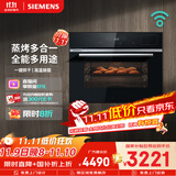 西门子（SIEMENS）【温湿精控】黑魔方四合一蒸烤箱一体机嵌入式58L自清洁 家用微蒸烤一体机系列CS8J4DNB1W