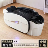 全自动智能电动按摩洗头床多功能洗头床发廊水循环美发店头疗专用 A款-全智能按摩单床 180*83*67