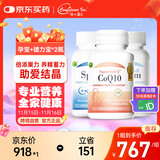 信心康乐辅酶Q10组合 男女备孕改善卵子精子质量 孕宝*1+雄力宝*2