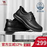 骆驼（CAMEL）男鞋软牛皮夏季透气冲孔中老年爸爸休闲商务乐福凉皮鞋男士 黑色 39