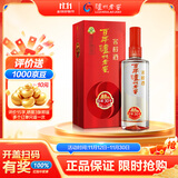 泸州老窖 窖龄30年 浓香型白酒 38度 500ml 单瓶装