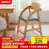 艺柳园儿童学习椅电脑实木椅子可调节升降写字椅软包靠背椅办公椅座椅 B款原木色【蓝色面】橡胶木