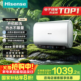 海信（Hisense）3200W变频速热免换镁棒超薄机身60升扁桶玲珑UD热水器专利8字胆国家补贴20%ES60-S6210i以旧换新
