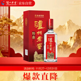 泸州老窖 特曲 老字号 浓香型白酒 52度 375ml 单瓶装  【送礼礼品】