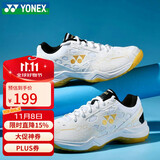 YONEX尤尼克斯羽毛球鞋yy男女同款训练透气缓震SHB101CR 白金 41