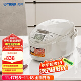 虎牌（TIGER）电饭锅 智能微电脑电饭煲家用 3-4人 4L JAX-C15C