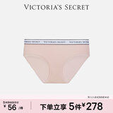 维多利亚的秘密 棉质舒适内裤logo腰带中腰女三角裤简约红色 11T1典雅粉-6819 11256819 1条 M