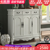 卡梵罗（KAFANLUO） 美式鞋柜实木三四门五门对开门鞋柜复古实木地中海彩绘欧式雕花 象牙白实木三门120*38*110cm