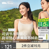 蕉下（beneunder）内衣女吊带背心带胸垫美背文胸一体内搭打底可外穿上衣四季百搭