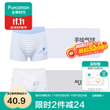 全棉时代儿童内裤纯棉男童内衣裤中小孩童内裤不夹pp打底裤宝宝无荧光 【男童平角】手绘气球+气球云朵 2条 150