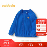 巴拉巴拉童装儿童毛衣宝宝针织开衫纯棉2025男童女童秋装百搭209325103201
