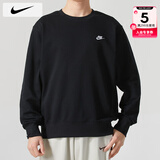 耐克（NIKE）卫衣男士25冬季新款运动服装跑步长袖针织圆领外套加绒保暖套头衫 010法式毛圈/晒图退5 L 【175】体重130~150斤左右