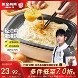 粮全其美鸡蛋灌饼面饼皮90g*20片装鸡蛋饼 营养健康早餐饼 手抓饼学生早餐