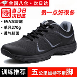 际华三五一三制新式19黑色体能鞋体能训练鞋男作训鞋运动跑鞋轻便透气徒步胶鞋 体能鞋TPU支撑+EVA缓震中底 42 码【260】两双鞋垫
