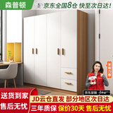 森普顿衣柜卧室平开门组合现代简易家用柜子收纳衣橱(可升级实木生态板) 四门实木衣柜（160*50*180）