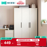 林氏家居简约衣柜卧室柜子衣柜储物柜收纳家用衣柜出租房衣橱极简MI4G