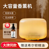 简美家香薰机家用桌面加湿器助眠香薰灯精油香薰卧室生日礼物送女友香氛