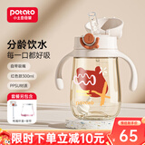 小土豆 儿童吸管水杯鸭嘴杯大宝宝杯子喝奶6个月+奶瓶学饮杯婴幼儿水杯 红色（PPSU） 300ml +鸭嘴+背带