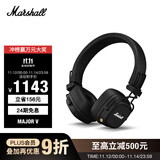 MARSHALL（马歇尔）MAJOR V耳机头戴式无线蓝牙重低音长续航可折叠户外礼物5代耳麦 黑色
