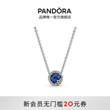 潘多拉（PANDORA）海洋之心项链套装深蓝色闪耀时尚风简约轻奢生日礼物送女友 *纷飞雪花* 45cm