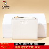 啄木鸟（TUCANO）包包女款2025年钱包女短款卡包二合一皮夹实用生日礼物送女友