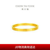 周大福 四叶草素圈黄金戒指女(工费160)14号约1.15g EOF1296