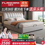 法岚卡（FLANCARD）国家补贴主卧大床双人床2米2.2米大床真皮1.8米x2米储物皮艺婚床 真皮床+床头柜*1+乳胶床垫 【4】2x2.2米抽屉床