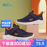 361°儿童运动鞋男女童(3-12岁)防撞鞋头密网休闲跑鞋 蓝40
