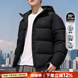 阿迪达斯（adidas）羽绒服男装 25冬季新款运动服保暖防风加厚上衣休闲连帽羽绒外套 经典黑/600蓬鸭绒/主推款 XL 【180-185cm/170-180斤】