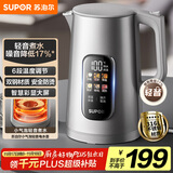 苏泊尔（SUPOR）电热水壶 1.7L大容量调温保温 恒温水壶 大彩屏实时显温烧水壶 316L不锈钢电水壶SW-17J82A