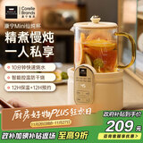 World Kitchen美国康宁养生壶多功能家用小型办公室全自动全玻璃恒温壶0.5L迷你养生杯煮茶器煮茶壶（标准款）