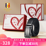 古士旗品牌男士皮带男真皮自动扣腰带商务裤带礼盒生日礼物送男友老公