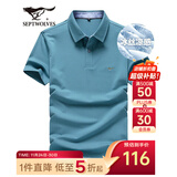 七匹狼短袖T恤男夏季商务保罗衫POLO冰爽抗菌翻领打底衫男装冰丝凉感 灰蓝色-5A抗菌冰爽透气 2XL (180)