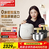 酷晨（CUCHEN）韩国原装进口0涂层电饭煲不锈钢3升家用3-4人IH加热立体电饭锅电双压力锅可更换双内胆Brain聪明煲