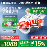 鱼跃（Yuwell）臂筒式全自动电子血压计医用高精准家用隧道式血压仪测房颤YE698