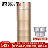 莉翠行 银杯999足银内胆保温杯银水杯保健杯男女礼品杯时尚情侣银杯子 大号金色 68克配银滤网+国检证书