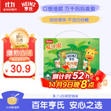 亨氏（Heinz）宝宝婴儿辅食水果苹果香芒香蕉黑加仑无添加果汁泥礼盒 120g*6