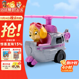汪汪队立大功（PAW PATROL）巡逻队圣诞礼物儿童男孩女孩玩具车救援赛车救援直升机天天