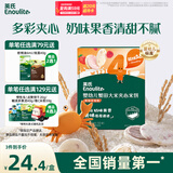 英氏（Engnice）婴幼儿蟹田大米夹心米饼树莓草莓味宝宝零食磨牙饼干 营养米饼42g